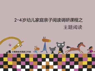 以选择为主题的演讲稿 主题阅读--选择