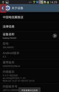 安卓打开开发者选项 安卓手机怎么打开开发者选项？