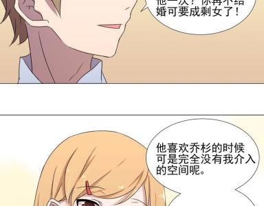 友情不甘 恋人不敢 友情不甘 恋人不满 对恋人不满时该怎么进行沟通