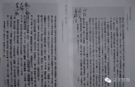 普通人不要读资治通鉴 毛泽东读了17遍的《资治通鉴》你没空读就请读这10句！