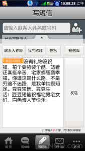 白色情人节告白 白色情人节告白手机短信