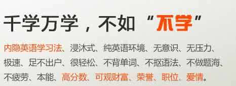 超高频频率 一张图学会使用频率超高的295句英语口语