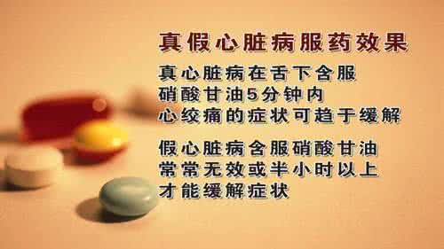 养生堂 用心守护健康 《养生堂》守护生命的“心”路