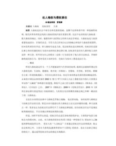 新课标九年级英语单词 高中新课标英语单词 新课标人教版高中三年英语单词汇总文档_高中新课标英语单词