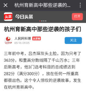 校园全能高手txt格式 科普一下为什么摄影高手都会选择RAW格式照相-今日头条