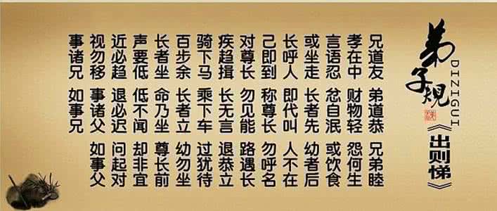 中国传统文化趣味知识 《中国吃文化趣味杂谈及续》（23章） 