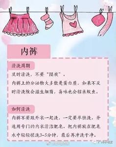旧衣物改造实用小物件 【实用】不同衣物多久洗一次?终于有标准答案了