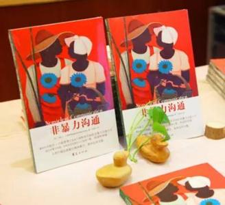 提高情商与处事的书籍 提高情商,我推荐这5本书