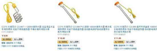 热得快原理 热得快的原理是什么,怎样使用才安全