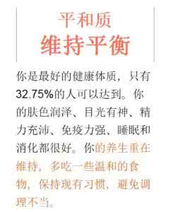 中医辩证 中医辩证分析 8种日常食物帮你快速止泻