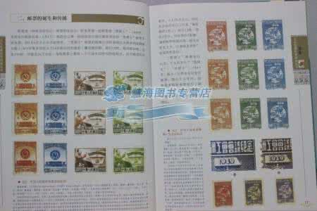 古玩收藏 古玩收藏指南·第三辑（16册）