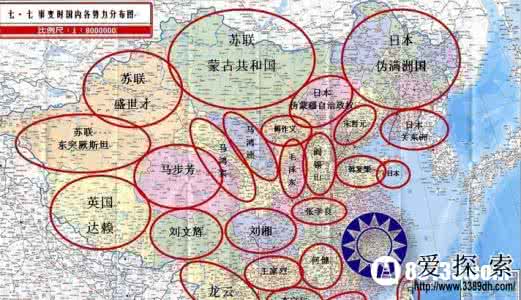 四川军阀史料 《四川军阀史料》（5册）