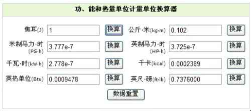 40分钟等于多少小时 少睡1小时等于摄入200卡路里(双语)