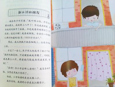 菠萝女孩项心仪 菠萝女孩项心仪 情人节怎么跟心仪的女孩表白