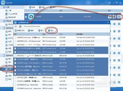 怎么找回我的iphone iPhone如何利用搜索查看应用和音乐方法