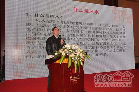 长流水命是什么意思 风水讲解：长流水命是什么意思