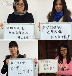 赵雷成都一夜走红 北外女生“阴道自白” ? 一夜走红了不起（17照）！