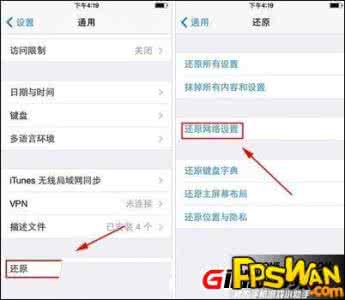 iphone无法加入此网络 iphone无法加入网络怎么办