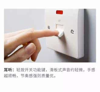 装修开关插座布局 开关插座怎么装？看完成半个专家了！