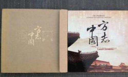 地理中国2013全集 纪录片 地理中国2013年1-4月全集