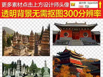 少林寺景点介绍 少林寺景点介绍 大小寺景点介绍