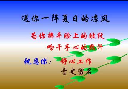 谢军 牵手续缘 牵手续缘（1）【图文】