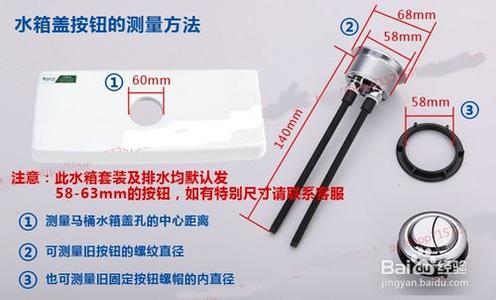 马桶维修 教你如何维修抽水马桶