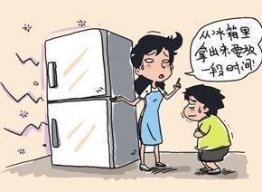新冰箱的正确使用方法 正确使用冰箱