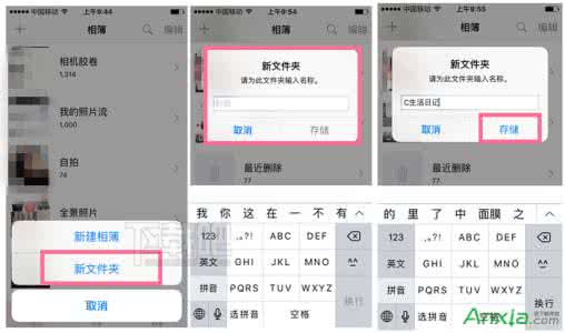 iphone6s新建文件夹 iPhone6s照片中怎么新建相薄新文件夹