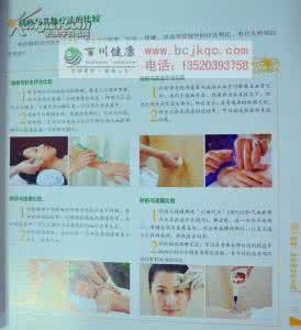 张秀勤刮痧治疗常见病 张秀勤刮痧治疗常见病 常见病刮痧、拔罐法(骨外科、妇儿科及其他疾病)(5)