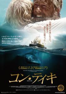 海狼英国电影完整版 英国电影《孤筏重洋》超清完整版