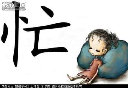 有钱人玩大学生 学有钱人的思考...摆脱穷忙