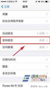 iphone5c锁屏密码破解 iphone5c锁屏密码破解 iphone 5c怎样设置锁屏密码教程