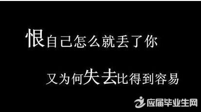 唯美伤感的古风句子 最唯美伤感的句子 如果下辈子有选择，我绝对不会选择认识你