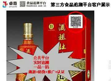 高级品酒师 五粮液高级品酒师教您：鉴别粮食酒和酒精酒的独门绝招