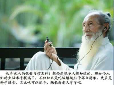 做好这些事能让你多活十年