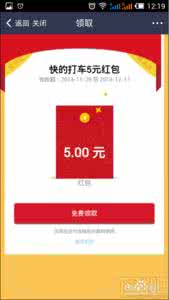 淘宝返还现金怎么领取 支付宝钱包怎么领取现金返还?