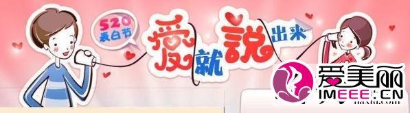 表白短信大全 520表白短信大全