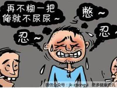 男人肾虚补 面对四种肾虚 老中医补肾十大妙招