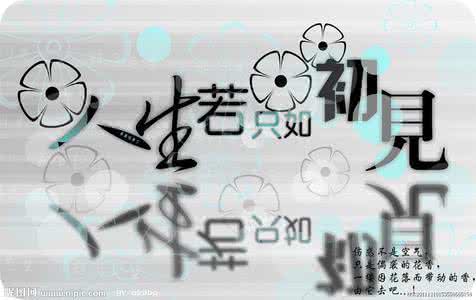恨人有 笑人无 从此,不再恨人(学会理解!)