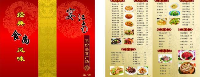 饮食健康知识冬季菜谱 四道冬季滋补饮食菜谱