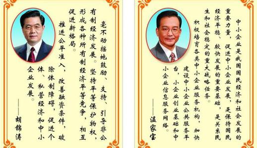 人情与规则的名言 人情名言