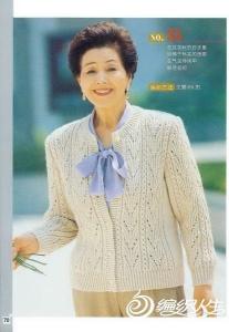 棒针开衫毛衣视频教程 【棒针教程】中老年开衫(好看)