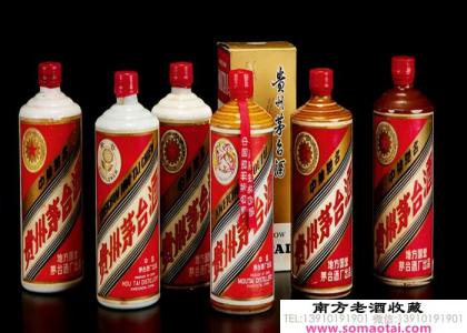 适合老百姓收藏的白酒 白酒中适合收藏的品种