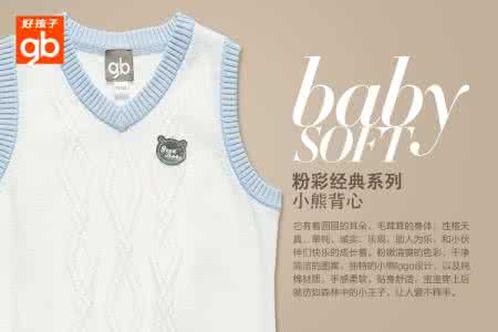 棒针玩偶小熊 棒针翻译 小熊翻译——凉夏 别致设计的夏衣