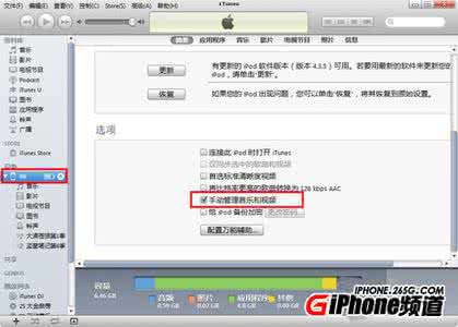 itunes同步铃声 如何使用iTunes 11同步音乐、影片、铃声和图书