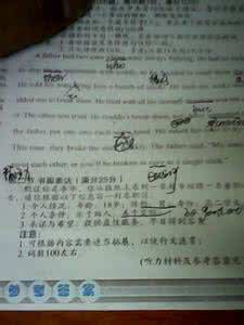 读懂 半命题作文 命题读懂了,写好作文还远吗?
