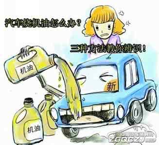 汽车机油知识 【关于汽车机油的知识，你都了解了吗？】- 一点资讯(Yidianzixun.com)