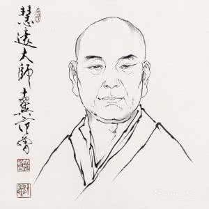 慧远电线 慧远