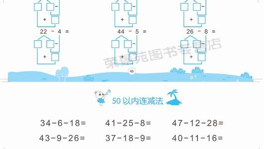 自适应算术编码 自适应整数算术编码c 初中数学整数平方速算法！提高算术的不二之选，快收了